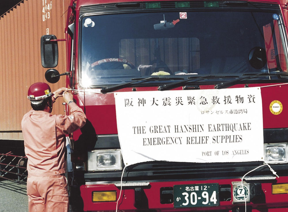 Relief operations for Great Hanshin earthquake