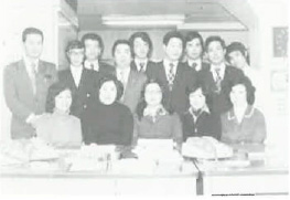 東京出張所開設