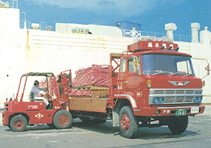 藤木陸運株式会社を設立。藤木海運株式会社の陸上運送業務を継承（後の、(株)フジトランスライナー）