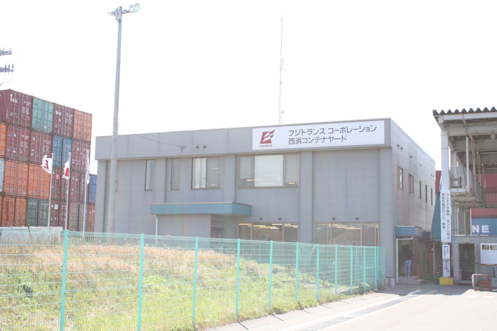 西浜コンテナヤードを開設