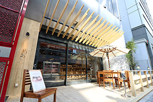 株式会社エフティファーム・アルファが当社グループ初の飲食店「豚かっぽう　まいら」を開業