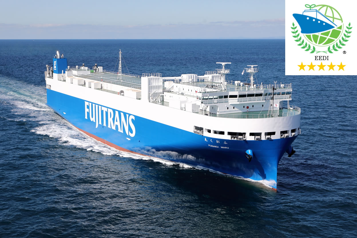 ふがく丸（三代目）