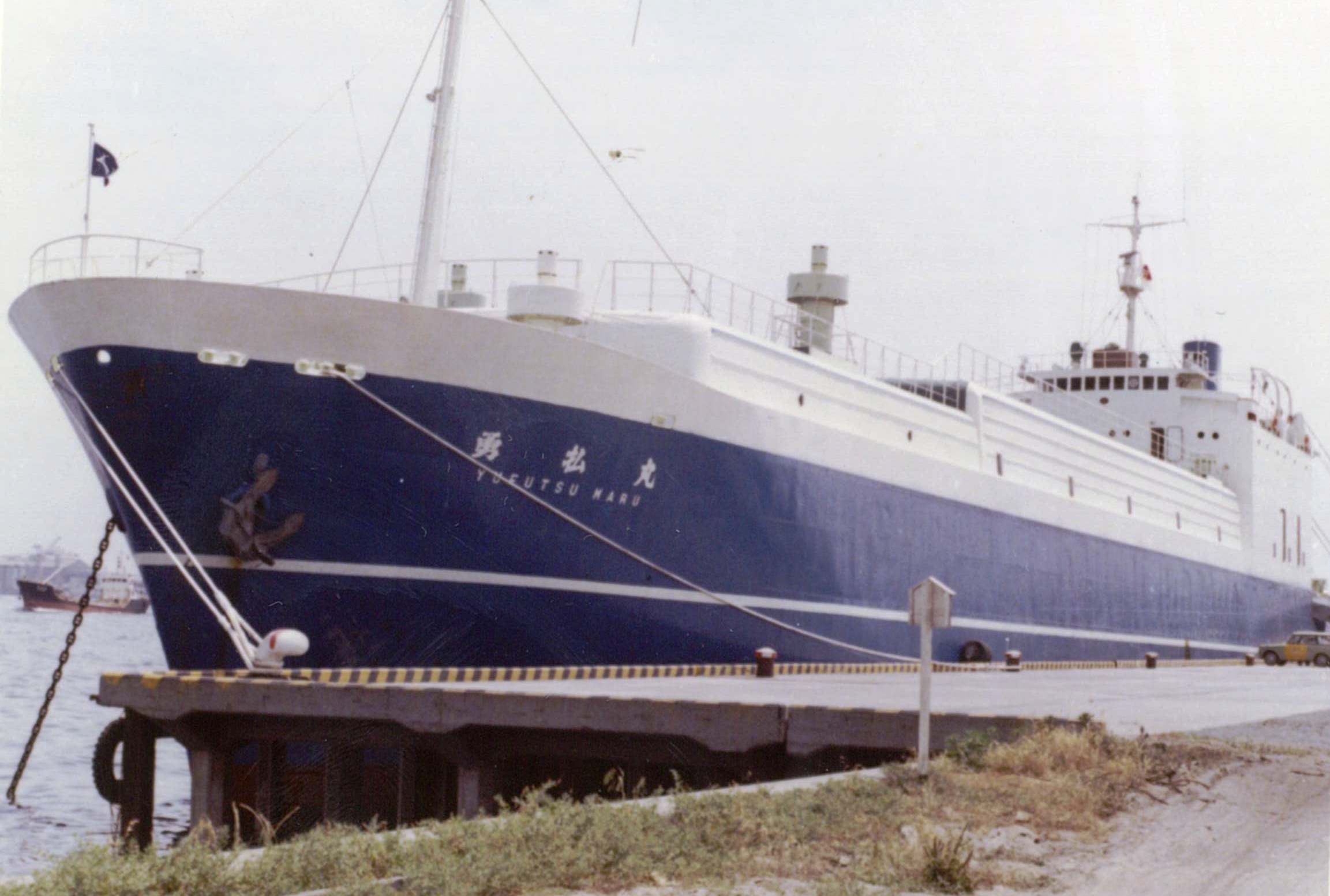 “YUFUTSU MARU” enters service